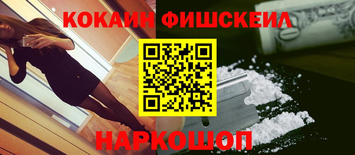 Cocaine Columbia Кольчугино