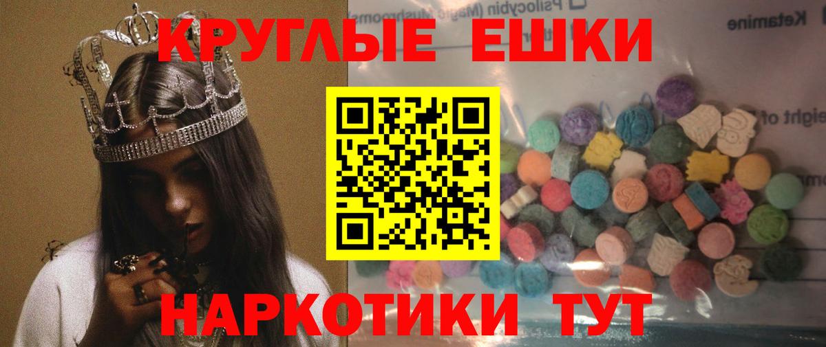 как найти закладки  Экстази XTC  Вход с VPN  ЭКСТАЗИ  Экстази таблы  Кольчугино 