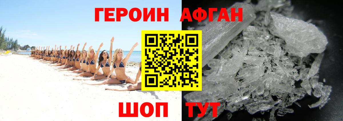 Кольчугино  Героин  Вход с VPN  ГЕРОИН хмурый 