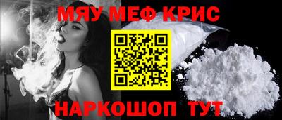 ALPHA-PVP Кимры