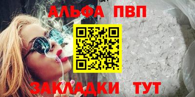 молекула духа Кинель