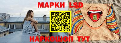молекула духа Кинель