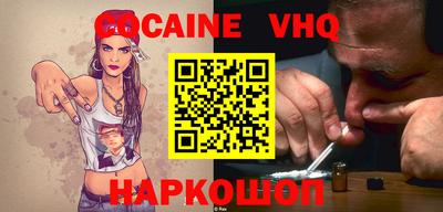 молекула духа Кинель