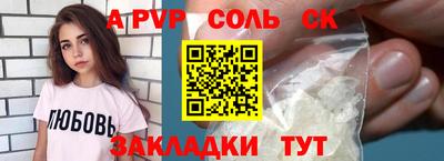 ALPHA-PVP Кимры