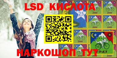 молекула духа Кинель
