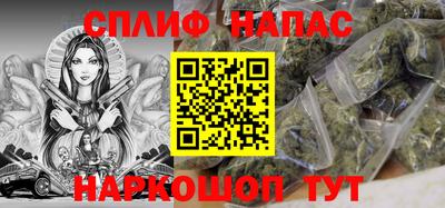 молекула духа Кинель
