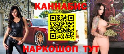 молекула духа Кинель