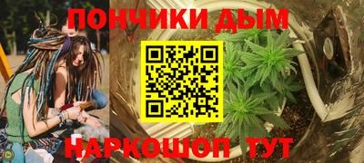 молекула духа Кинель