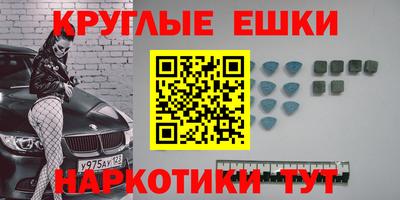 ALPHA-PVP Кимры