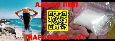 молекула духа Кинель