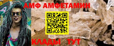 молекула духа Кинель