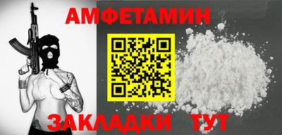 ALPHA-PVP Кимры