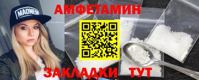 ALPHA-PVP Кимры