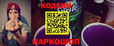 молекула духа Кинель