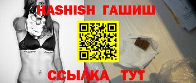 молекула духа Кинель