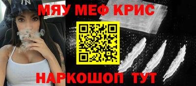 ALPHA-PVP Кимры