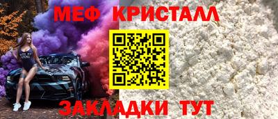 молекула духа Кинель