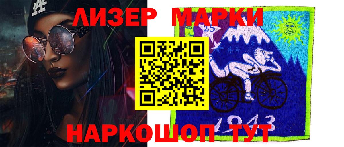 ссылка на мегу зеркало  Лсд 25 экстази ecstasy  Кольчугино  Вход с VPN  LSD-25 экстази ecstasy  ЛСД экстази 