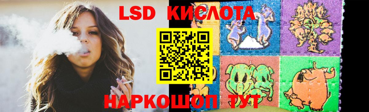 Лсд 25 экстази кислота Кольчугино