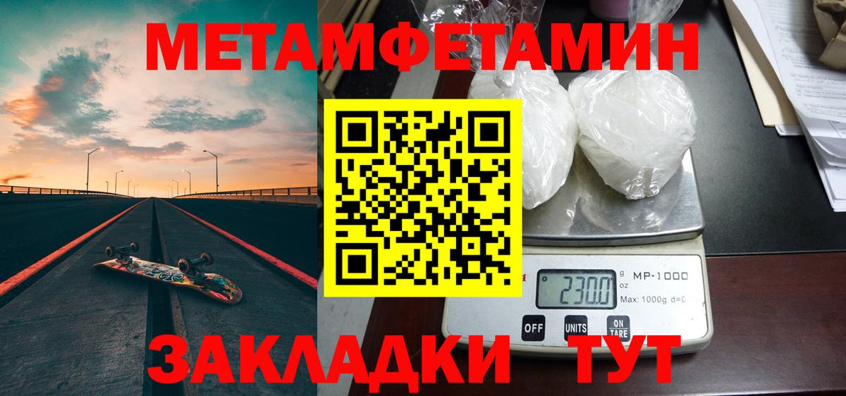 Кольчугино  Первитин Methamphetamine  Первитин Methamphetamine  Вход с VPN 