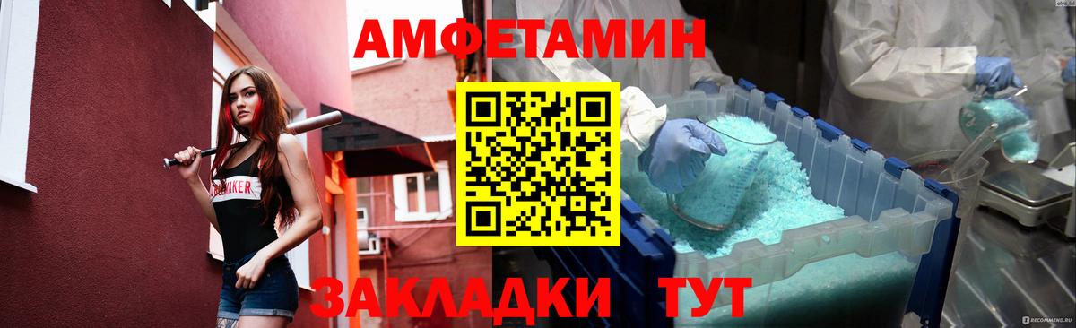 Первитин витя Кольчугино