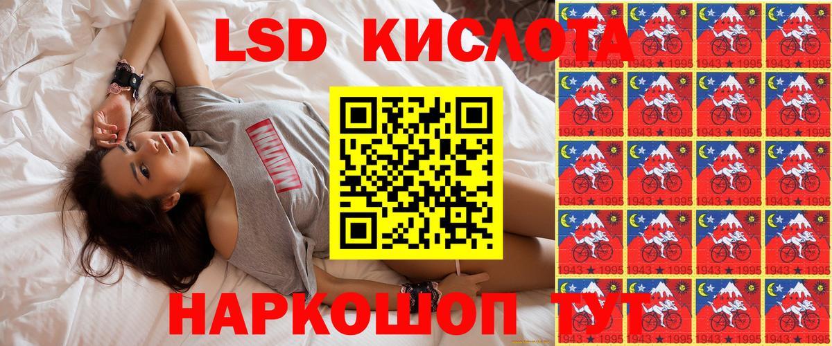 Марки N-bome  купить   Вход с VPN  Кольчугино  Марки NBOMe 1,8мг  Марки NBOMe 1,8мг 