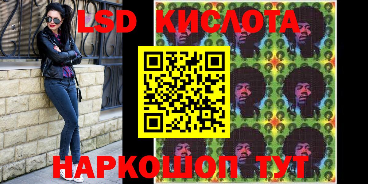 Наркотические марки 1,8мг Кольчугино