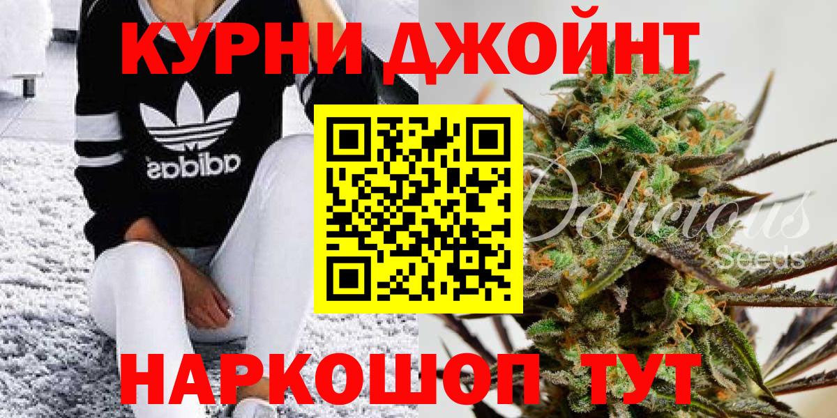 Конопля планчик  Каннабис сатива  Кольчугино  Бошки марихуана план  Вход с VPN 