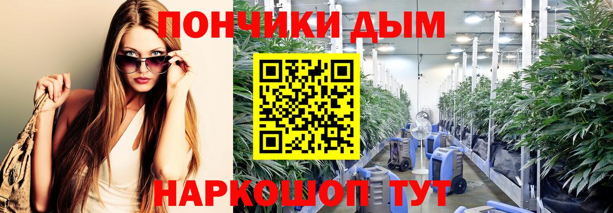 Канабис AK-47 Кольчугино